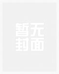 我一个兽医啊！你解锁大医系统！